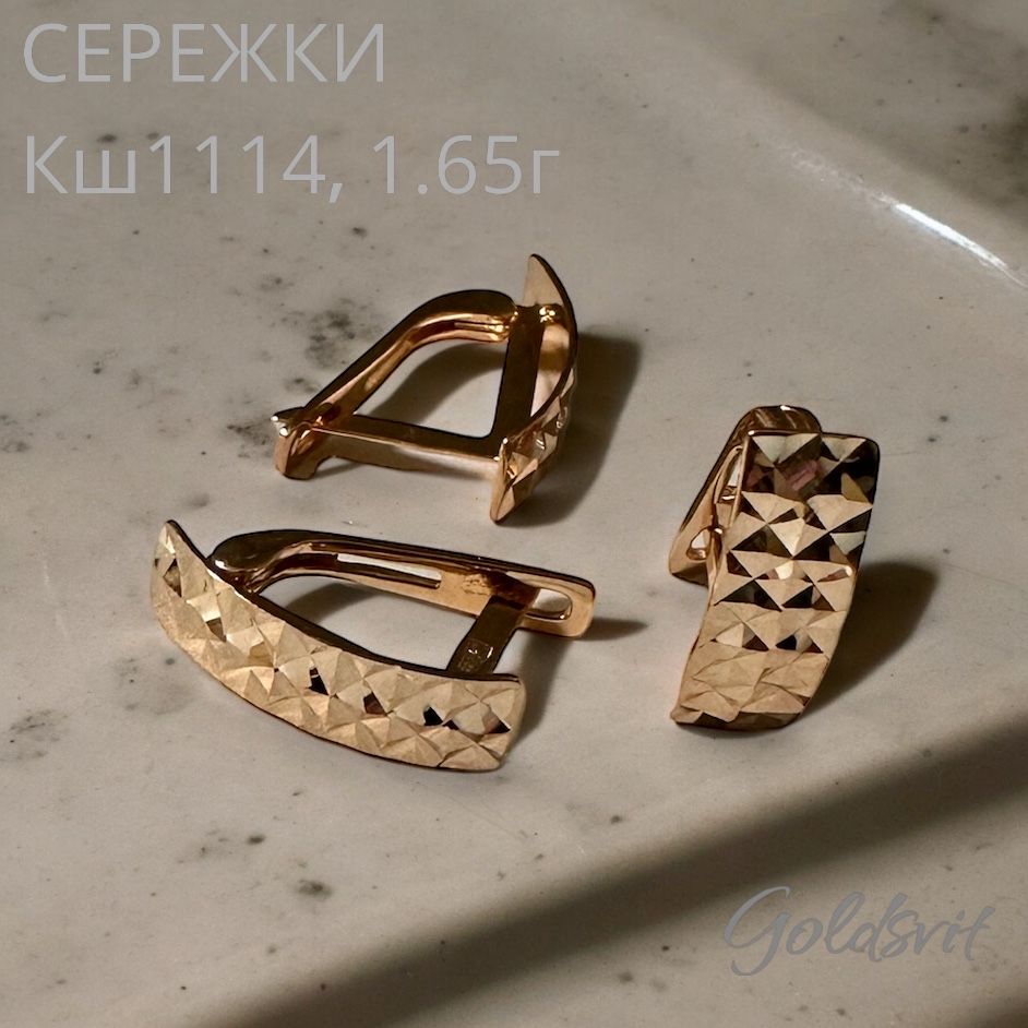 Сережки, від 1.25г- золото 585 проба