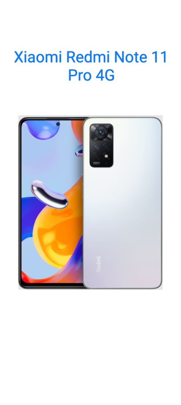 Чехол Xiaomi Redmi Note 11 Pro 5G, Redmi Note 11 Pro 4G