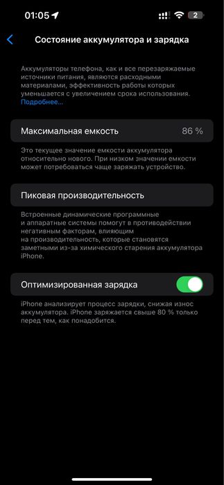 Iphone 14 pro max 512 gb silver в ідеальному стані бу б/у