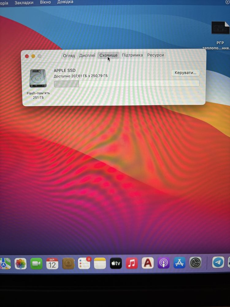 Macbook Pro Retina 15 2015