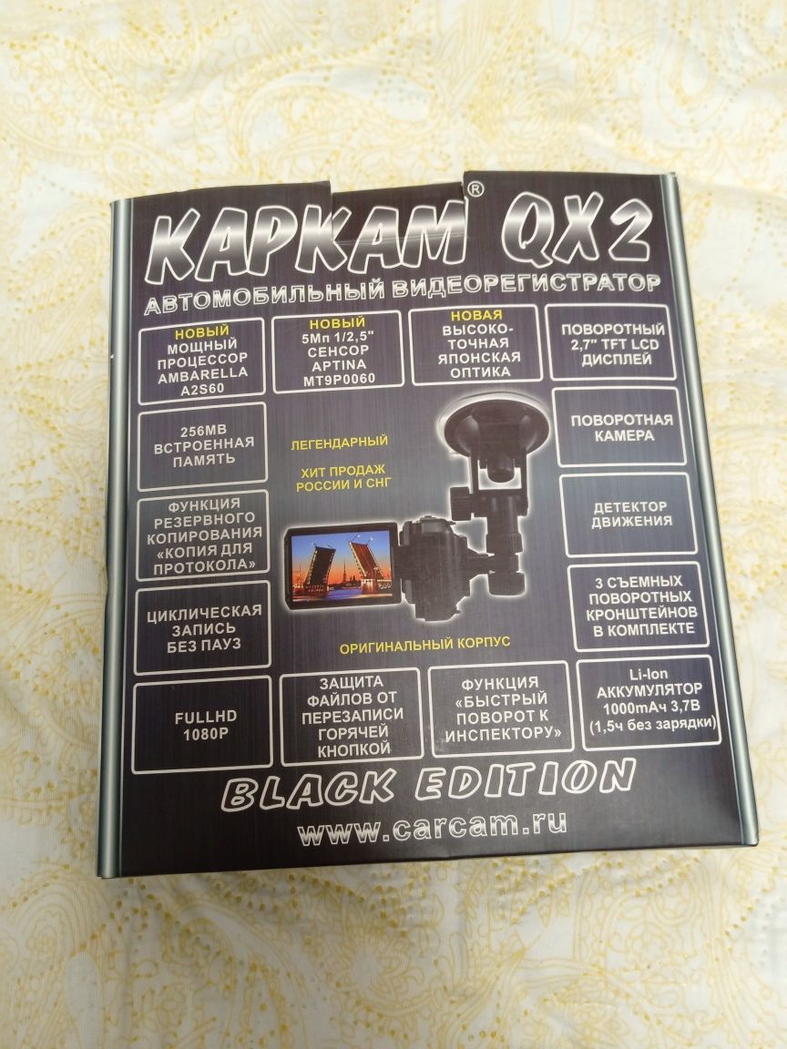 Регистратор Kapkam QX2