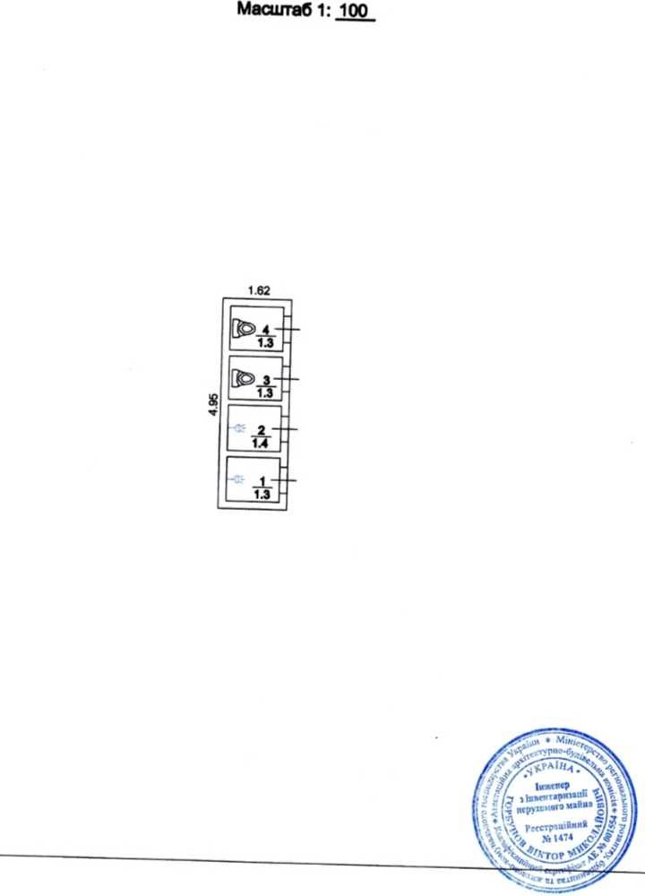 Виробничо - складський комплекс. Загальна 1200 м.кв. Ділянка 1 ГА.