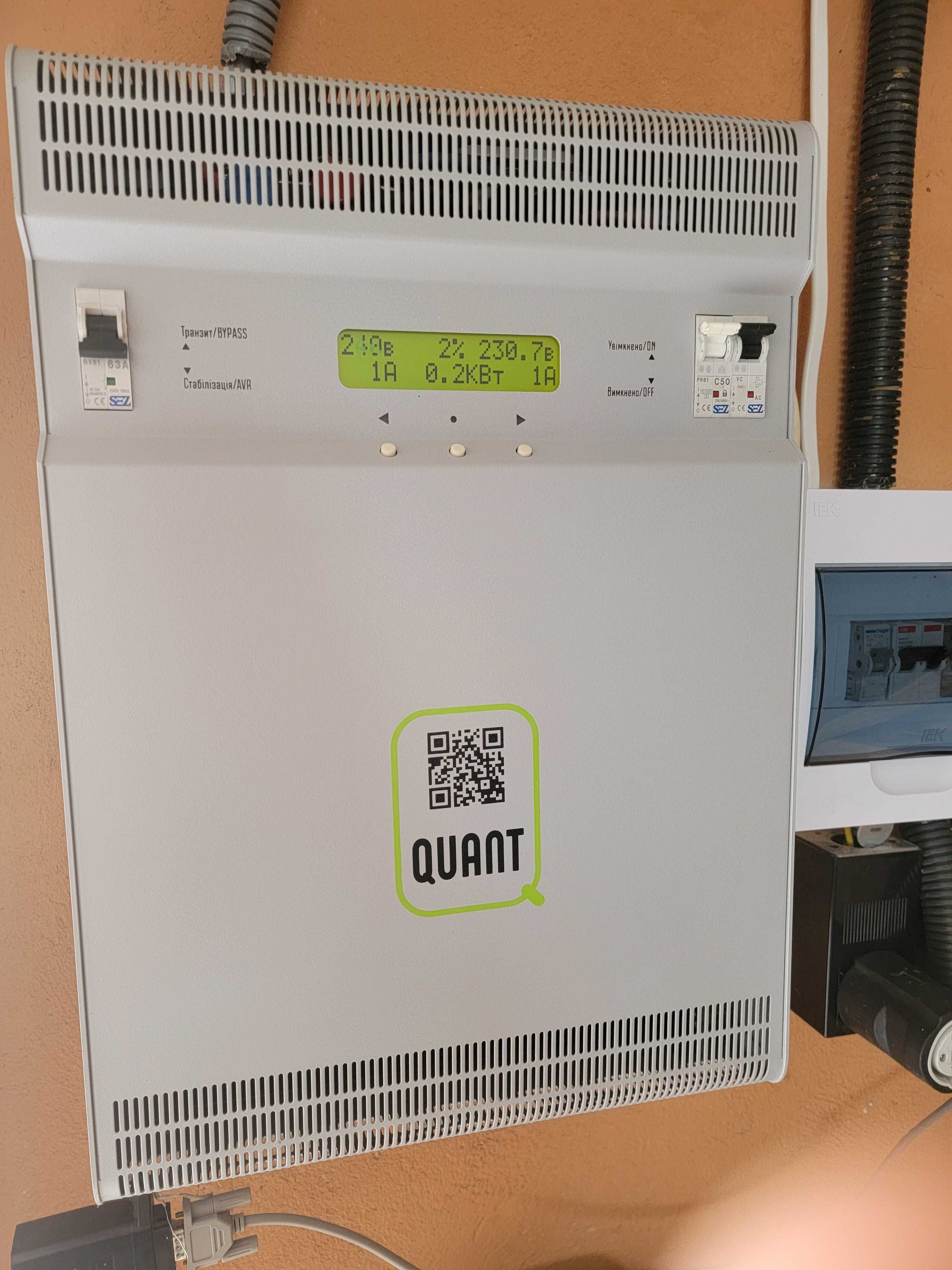 Стабілізатор quant 11kv