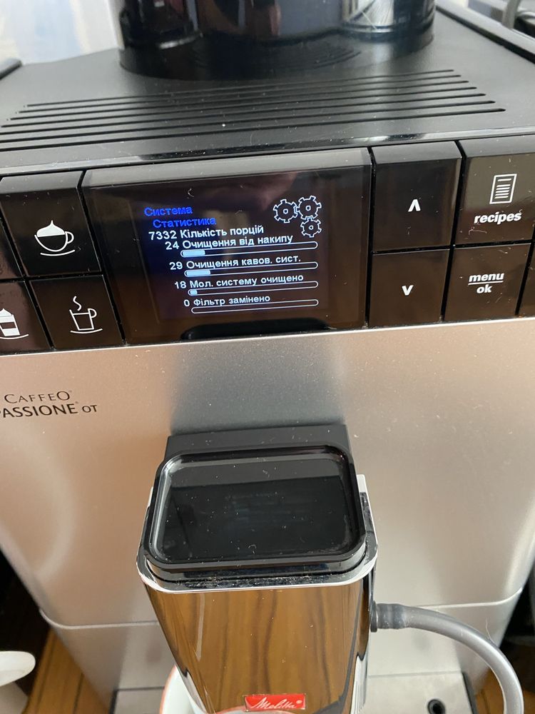 Melitta Passione OT в чудовому стані! Обслужена.