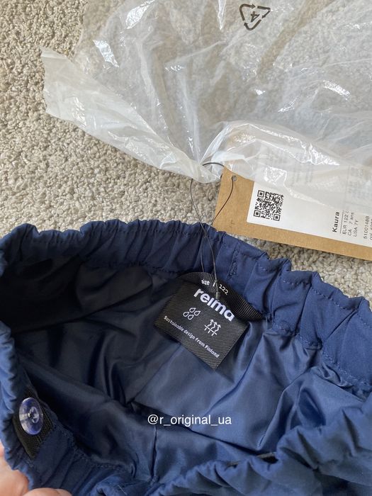 Штани Softshell Reima Kaura, темно-сині, р. 122