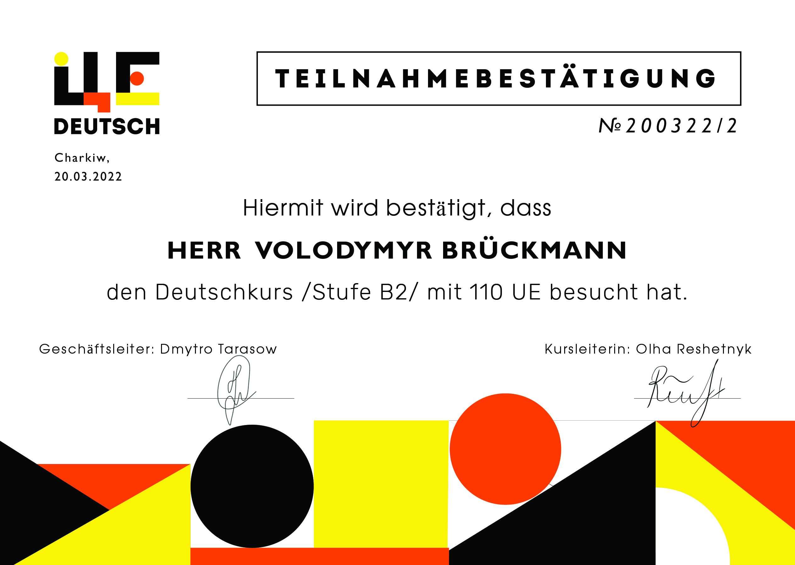Онлайн репетитор немецкого языка А1, А2, B1, В2. Подготовка к Goethe