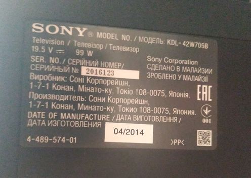 Sony KDL-42W705B, 14STM4250AD-6S01, J20H077, J20H076 Подсветка