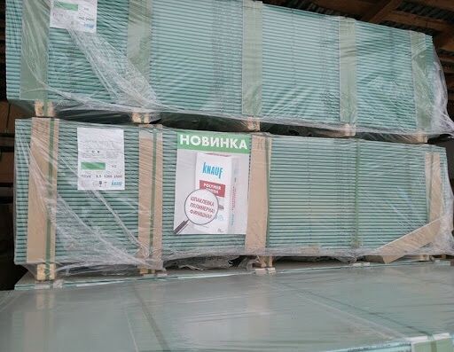 Гіпсокартон БЕЗКОШТОВНА Доставка гипсокартон Польща 1.2х2,5м профіль
