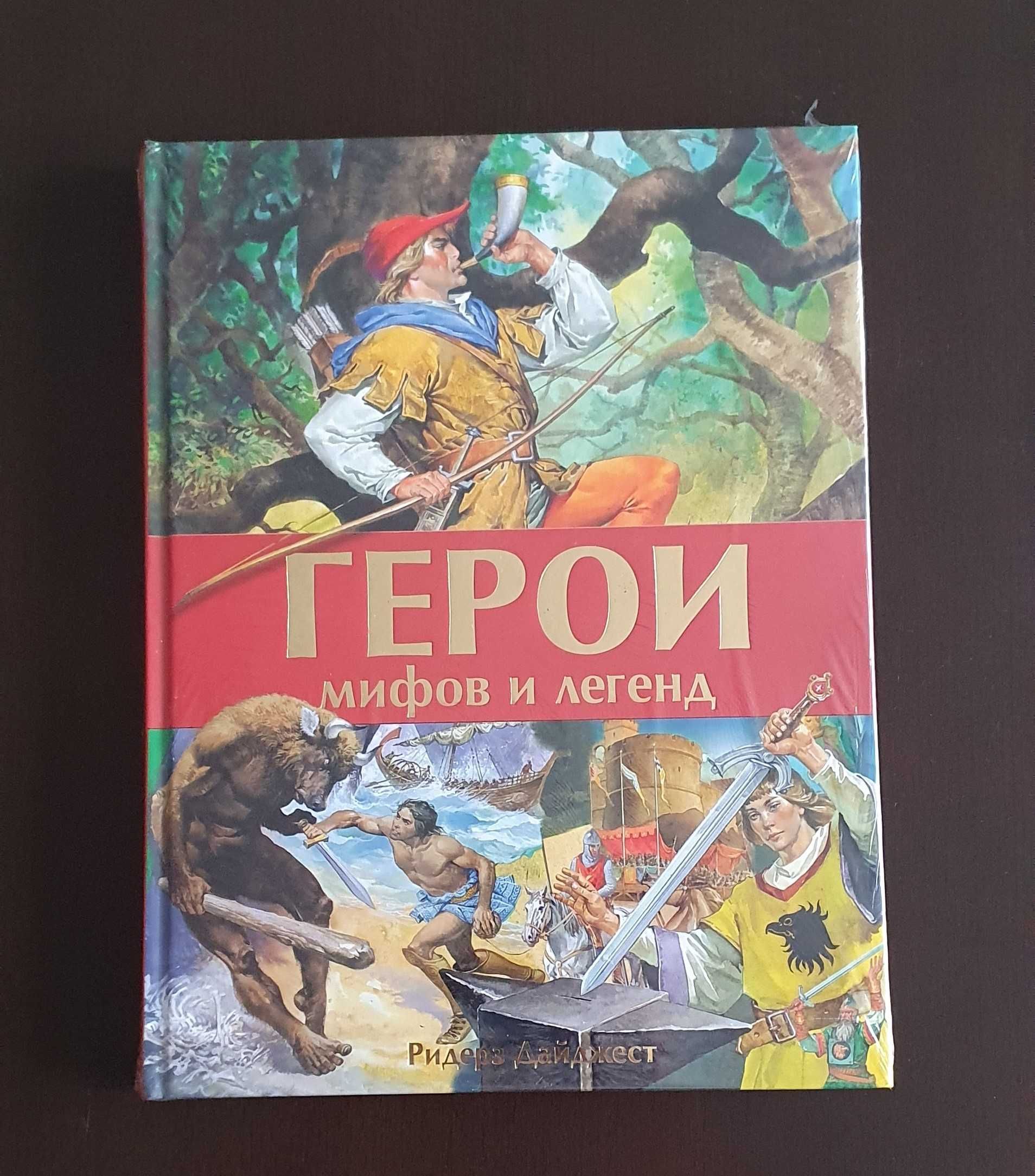 Книги на подарок