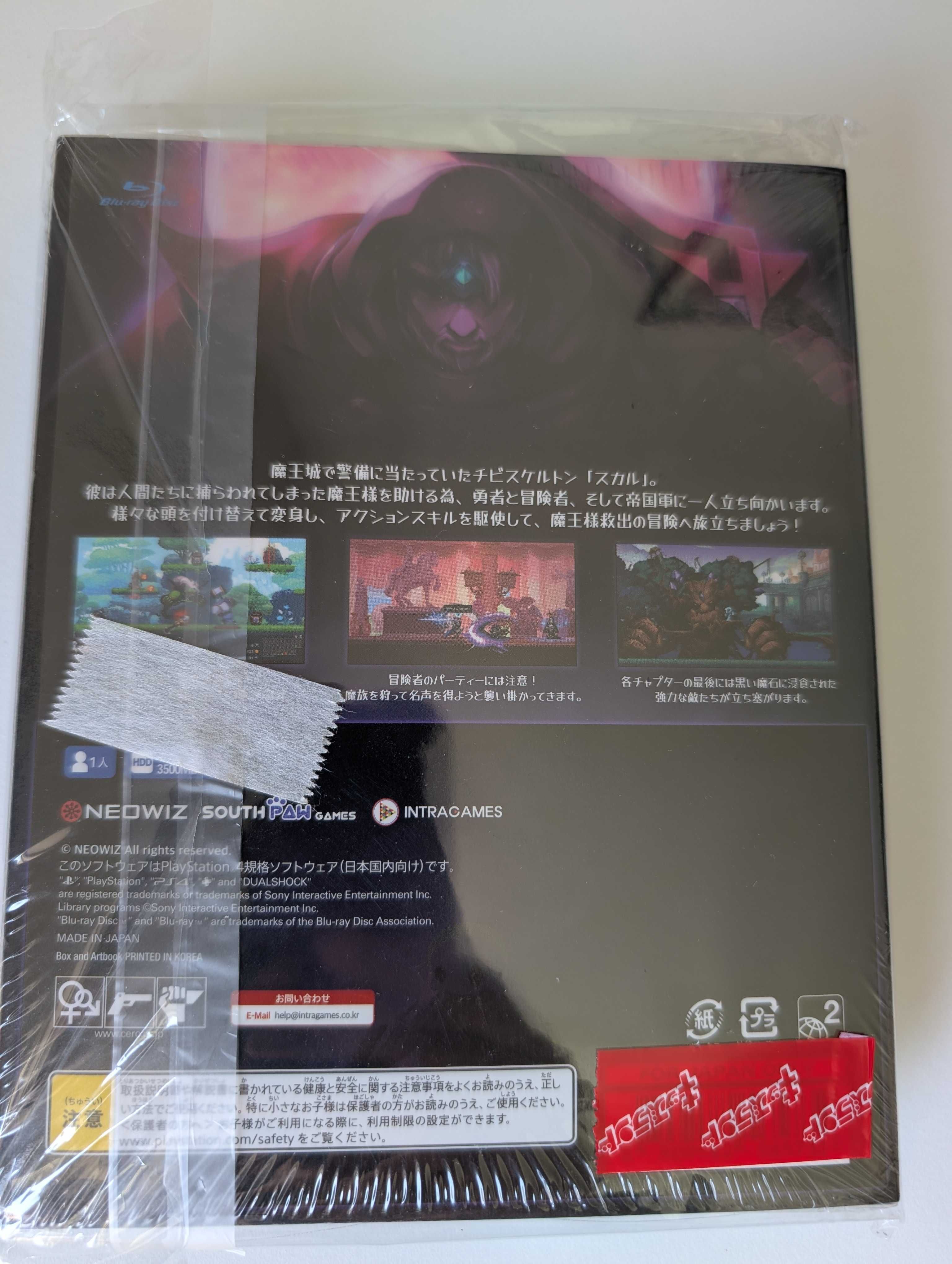 Skul The Hero Slayer PS4 Special Edition (with ArtBook & extras)