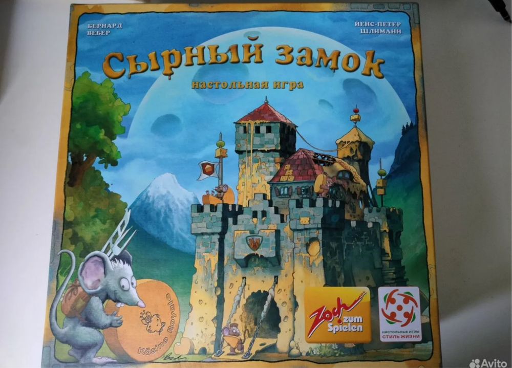 Настольная игра Сырный замок