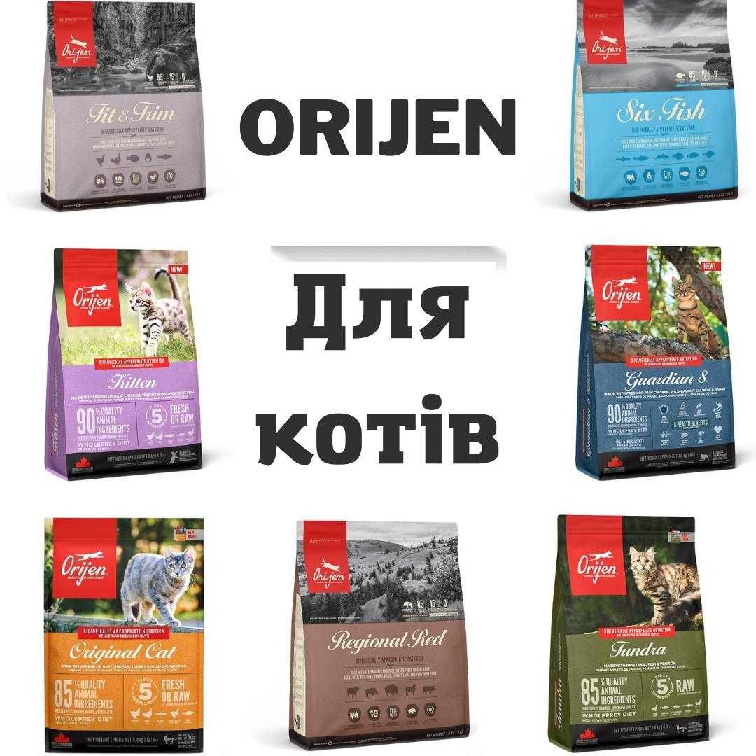 Сухий корм Orijen (Оріджен) для котів- 1.8кг, 5.4кг