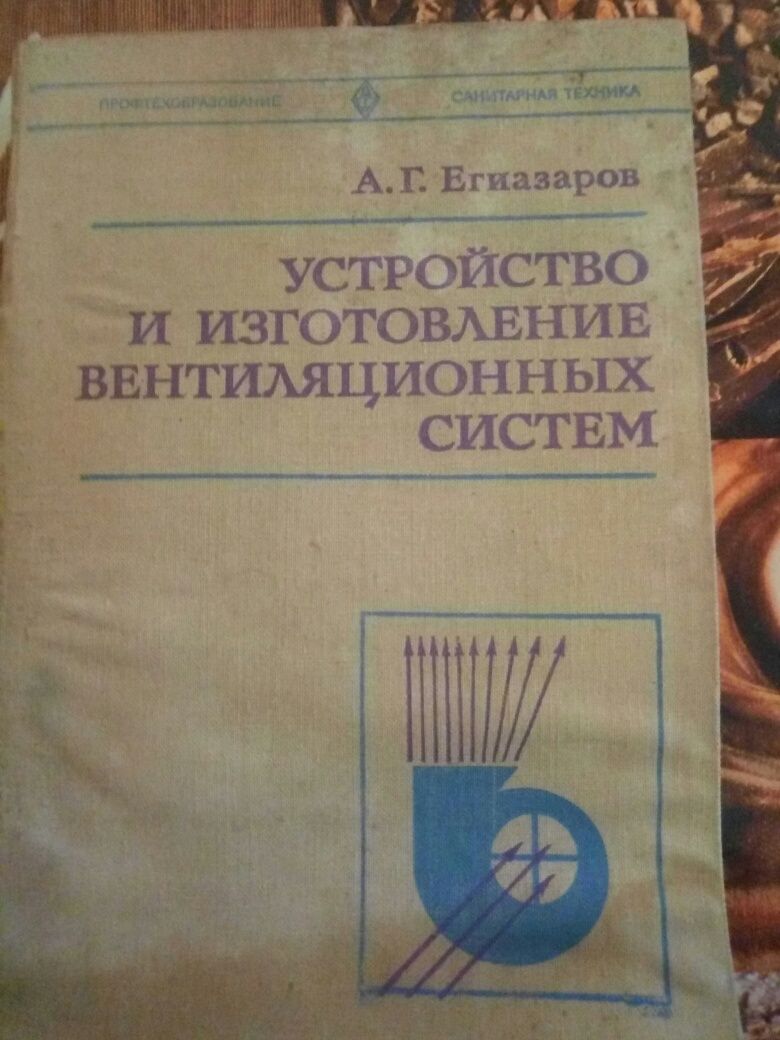 Книги СССР есть редких изданий