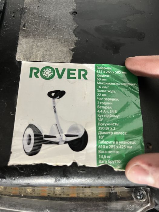 Гіроскутер Срочно!!!