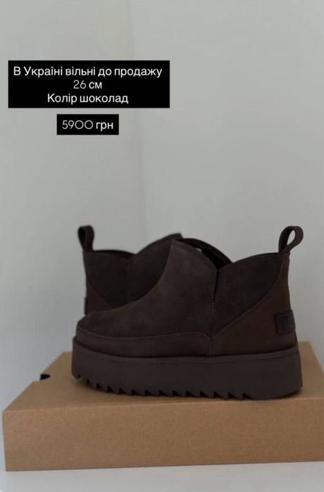 UGG Оригинал, р. 40, стелька 26 см