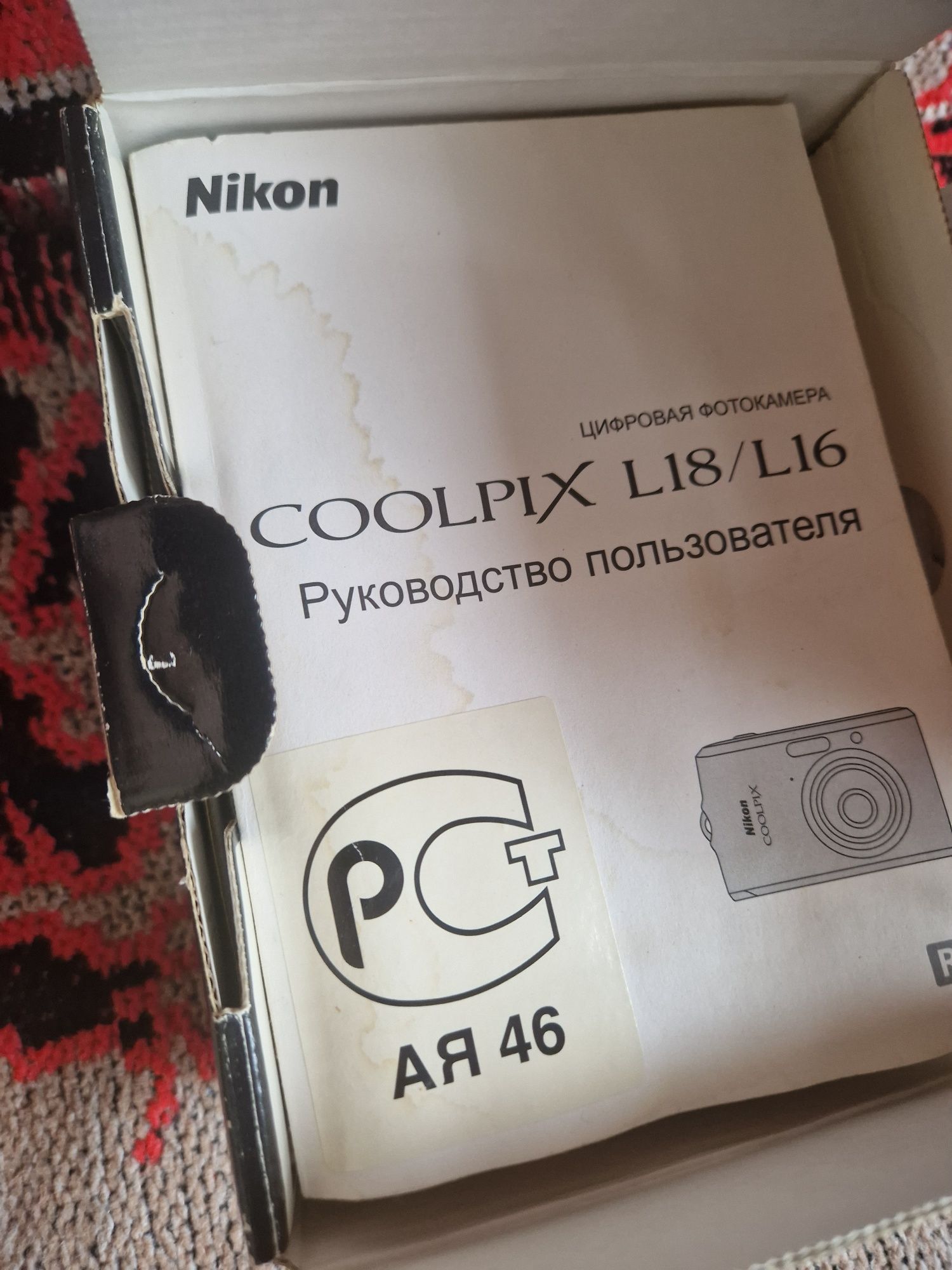 Фотоапарат Coolpix L16