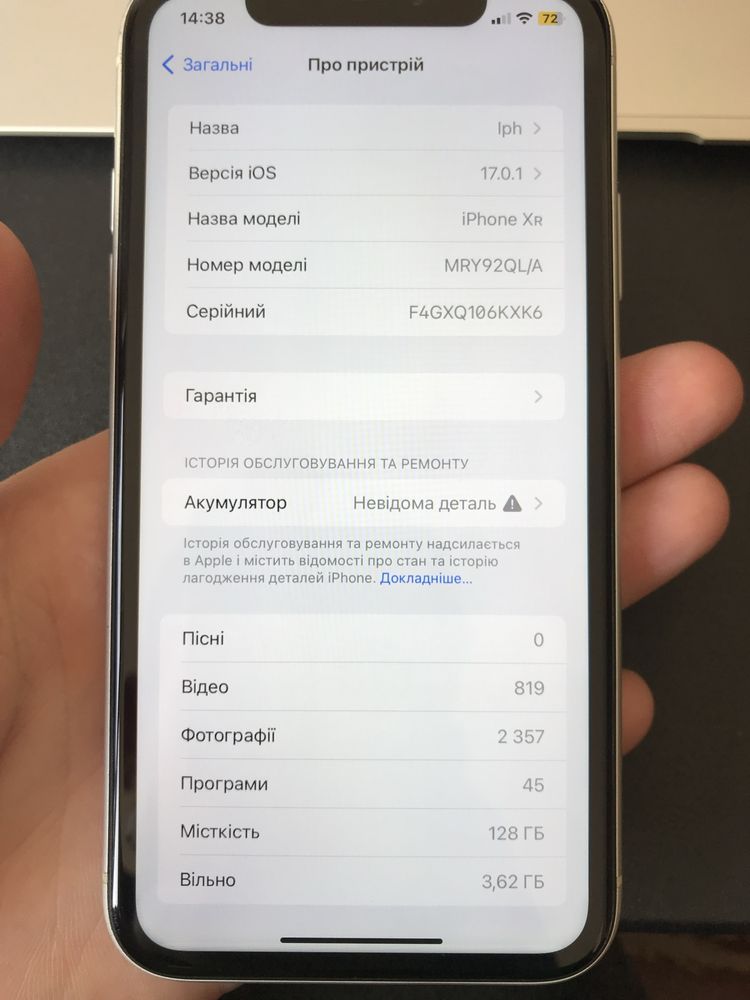 Продам iphone xr 128 White