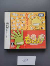 Moyashimon DS - Tales of Agriculture (Nintendo DS)