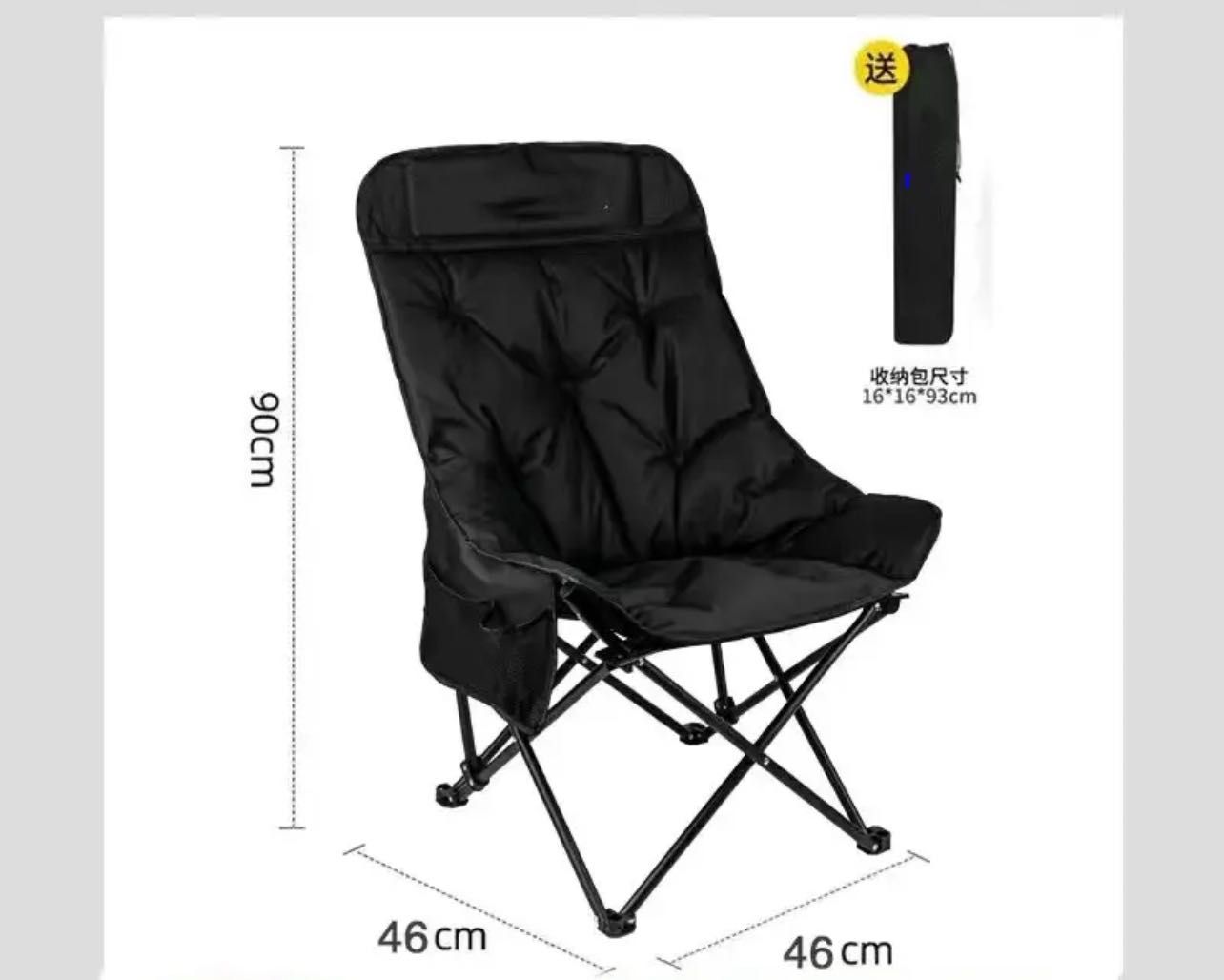 Раскладной стул для отдыха /Кемпінгове розкладне крісло