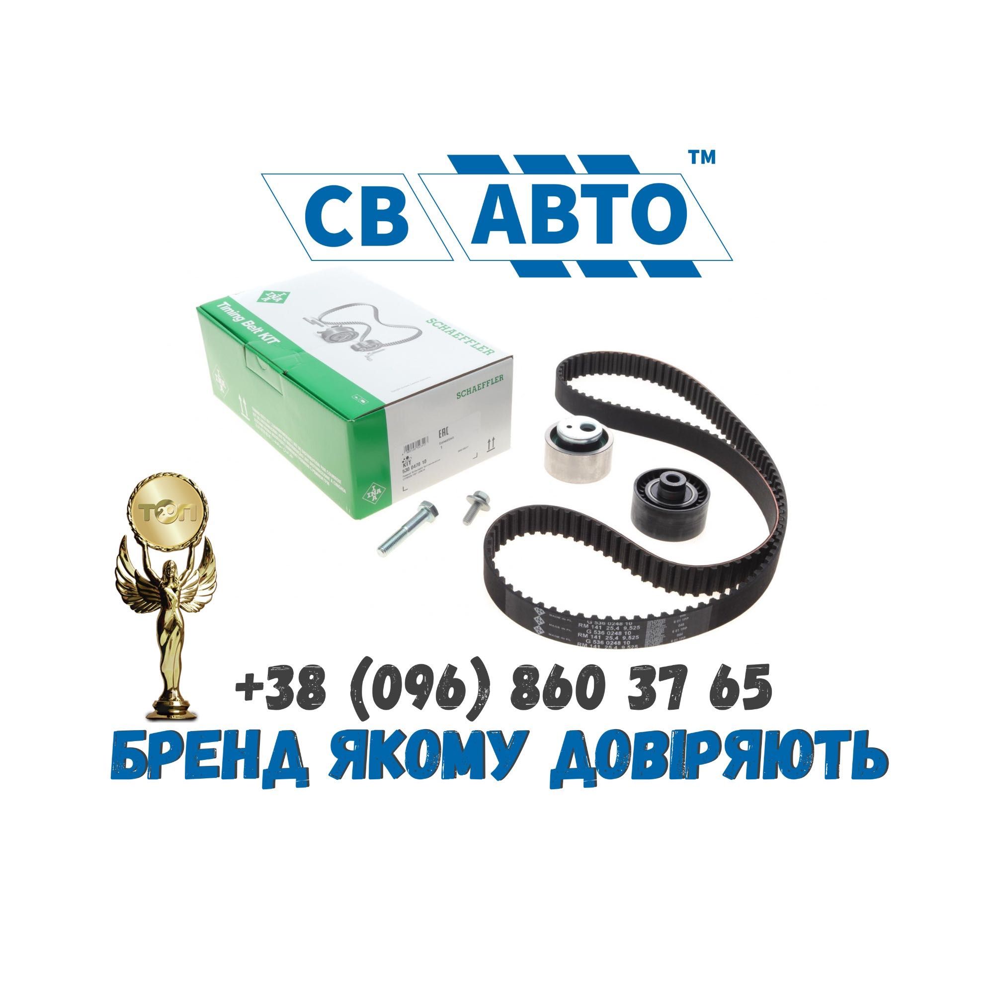 Комплект грм ауди q7/ауди q5/ауди q8/ауди е трон/ауди а6/audi rs7