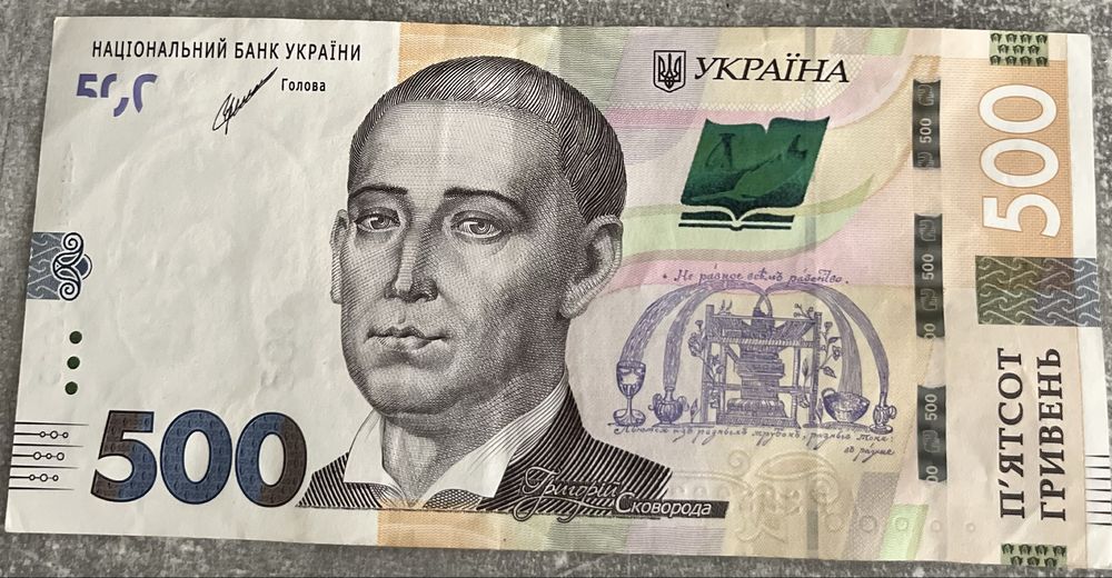 Купюра з цікавою  комбінацією