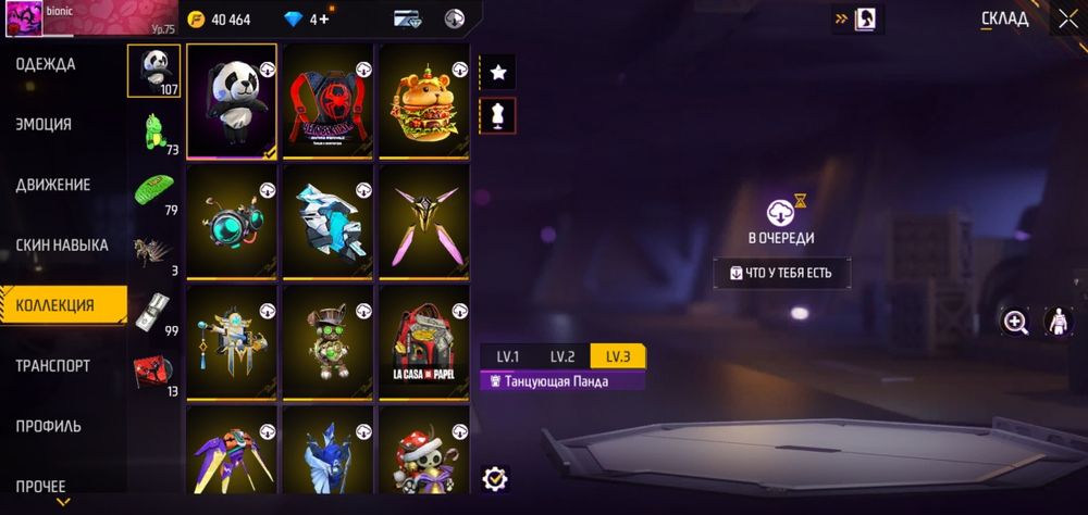 Топ акаунт фри фаер