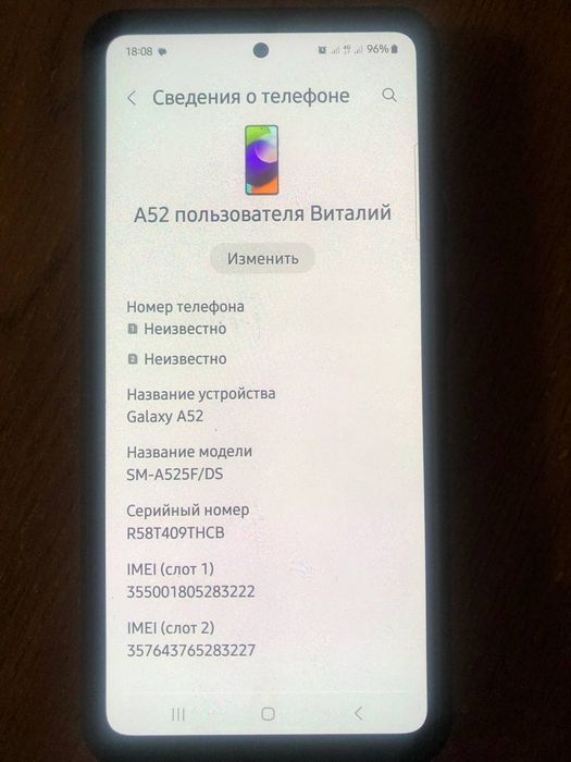 Продам Samsung A52 6/128