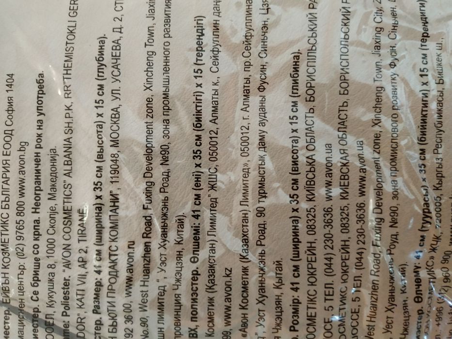 Сумка нова. Вмістка.