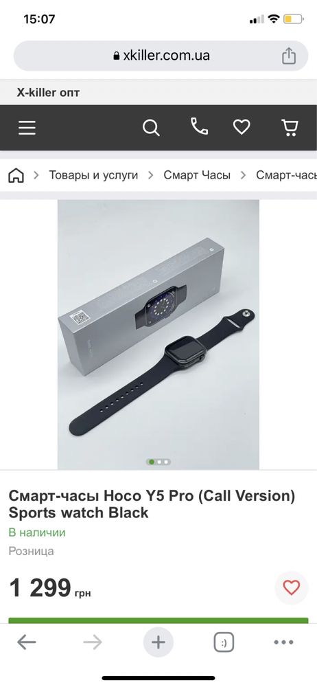 Смарт часы водонепроницаемые Hoco Y5 Pro (Call Version)