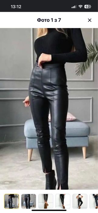 Шкіряні штани zara