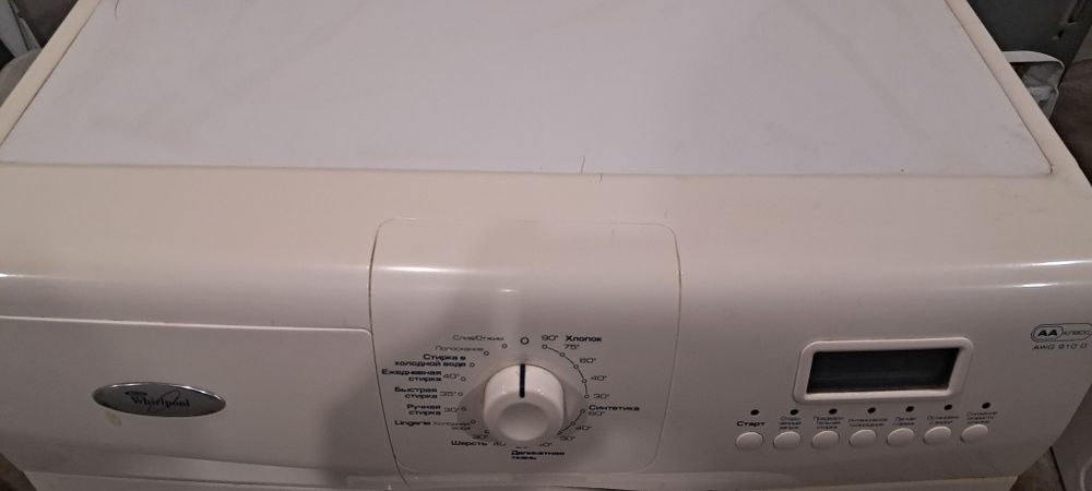 Пральна машина whirlpool 5кг вузька.