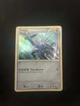 Dialga 3/95 Call of Legends HOLO