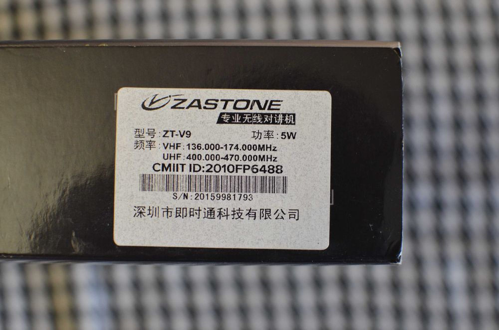 Рація Zastone ZT-V9