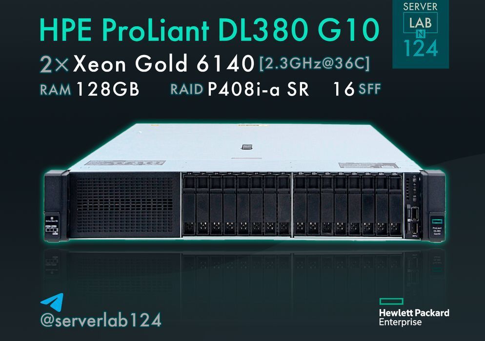 Сервер HPE DL380 Gen10 16SFF / 2x Xeon Gold 6140 / 128GB / P408i-a