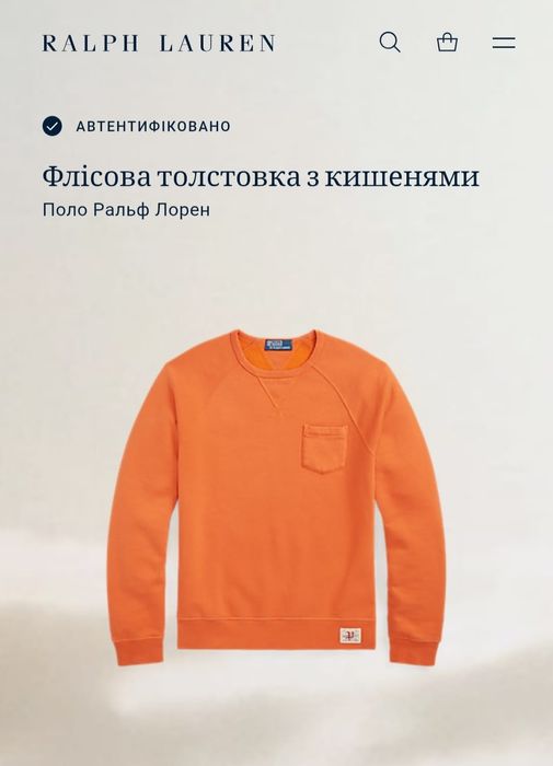 L Polo Ralph Lauren оригінальний чоловічий світшот, толстовка