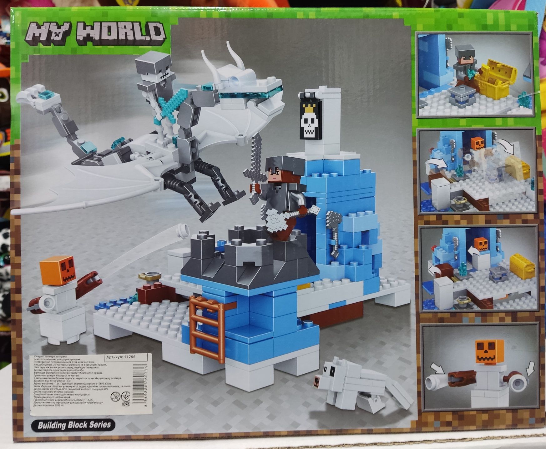 Конструктор Майнкрафт ледяной дракон Lari 11266 Minecraft 365деталей