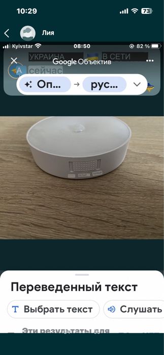 Светодиодный светильник