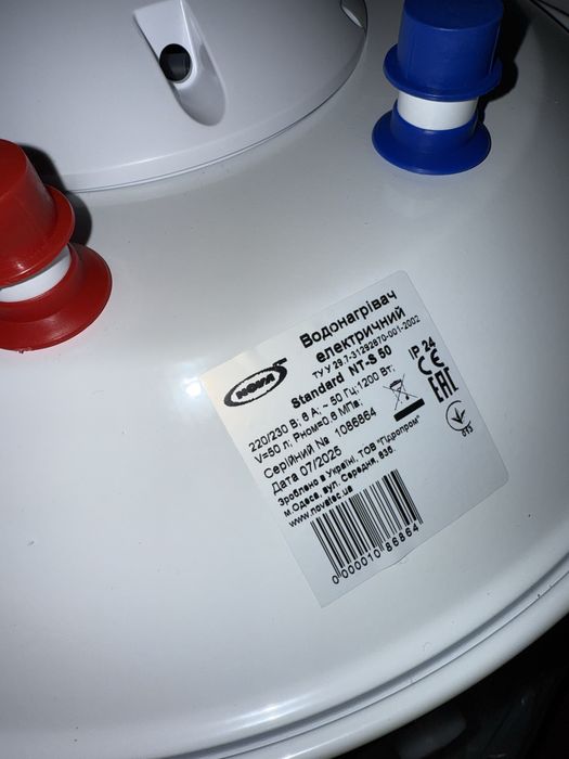 Бойлер Водонагрівач Nova 50 літрів