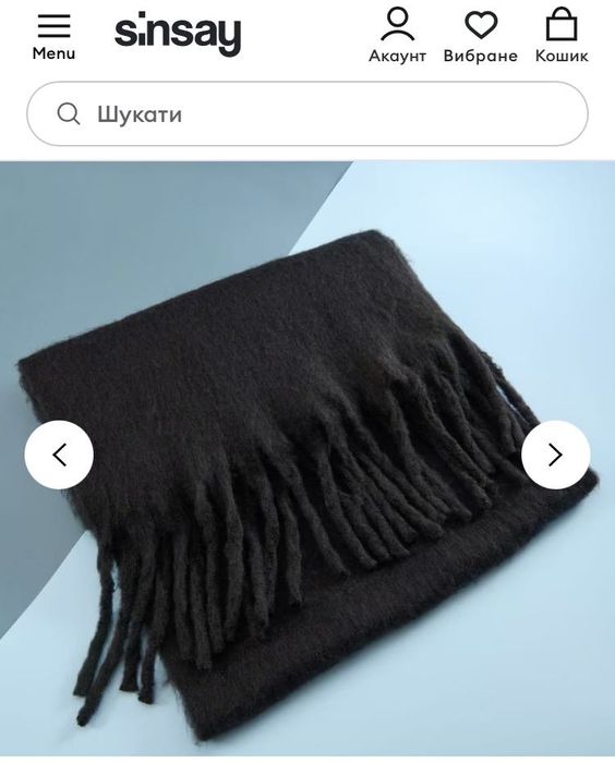 Шарф Sinsay чёрный