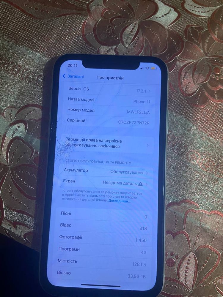 iPhone 11 128 gb