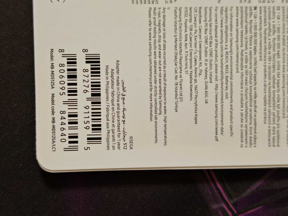 Samsung PRO Plus 512GB microSDXC + Adapter, Sonic The Hedgehog