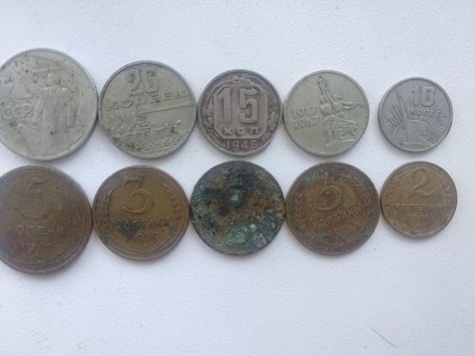 Продам монеты СССР .
