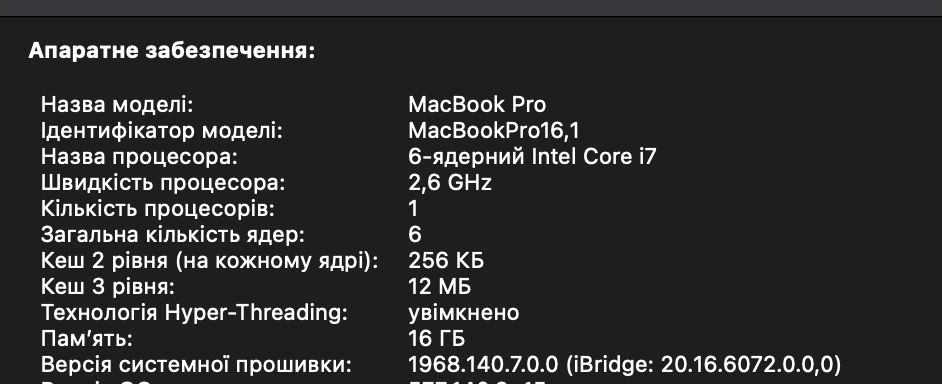 MacBook Pro 2019 512Gb space grey