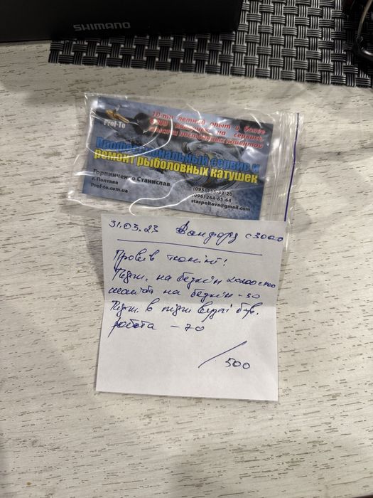 Катушка shimano Vanford C3000