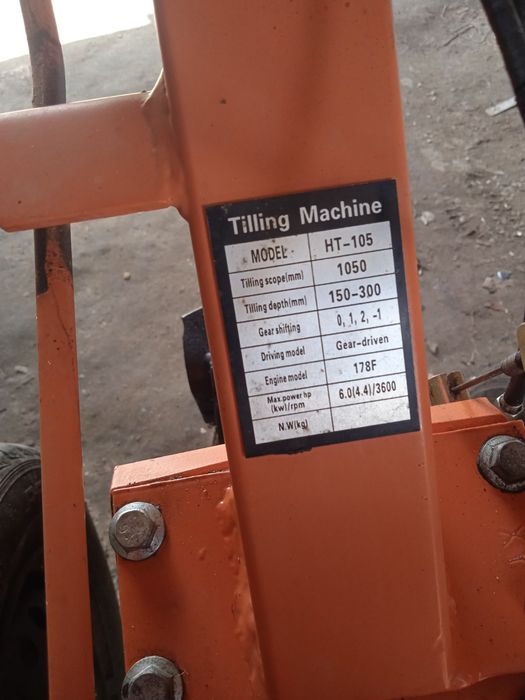 Продам Мотоблок.