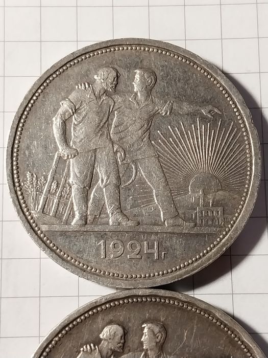 Рубль 1924 года 2 штуки