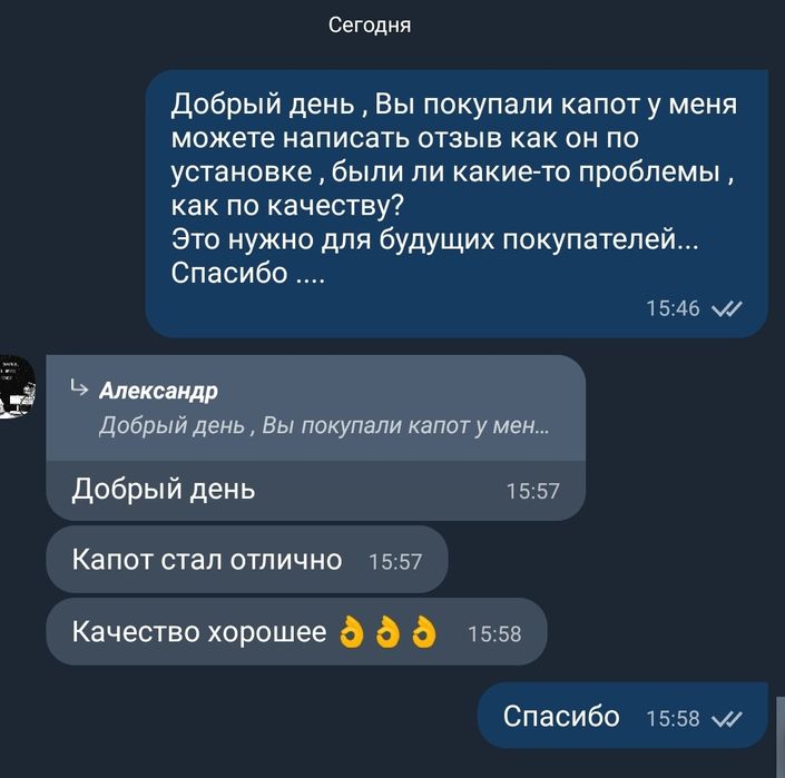 Капот Nissan rogue Капот Нисан рог Капот 2017 Rogue 2018