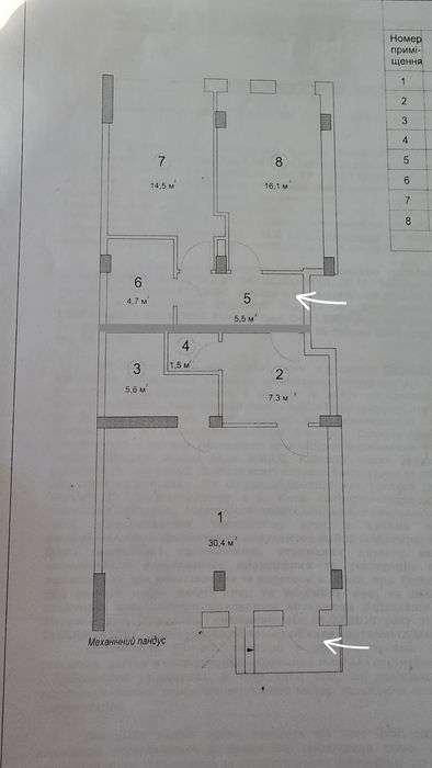 ЖК Комфорт таун комерційна нерухомість, готовий бізнес