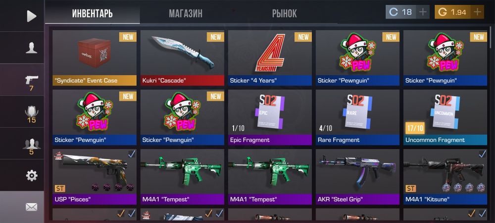 Продам аккаунт в стендофф 2