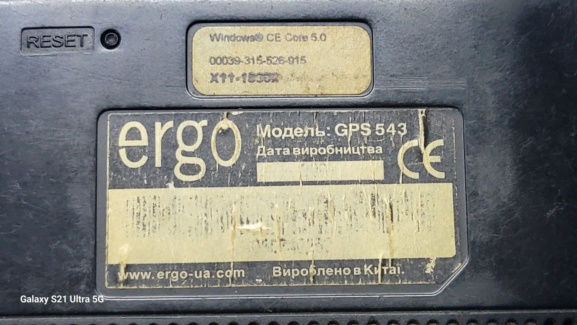 GPS навигатор Ergo GPS 543 + карты IGO (winCE 5.0)